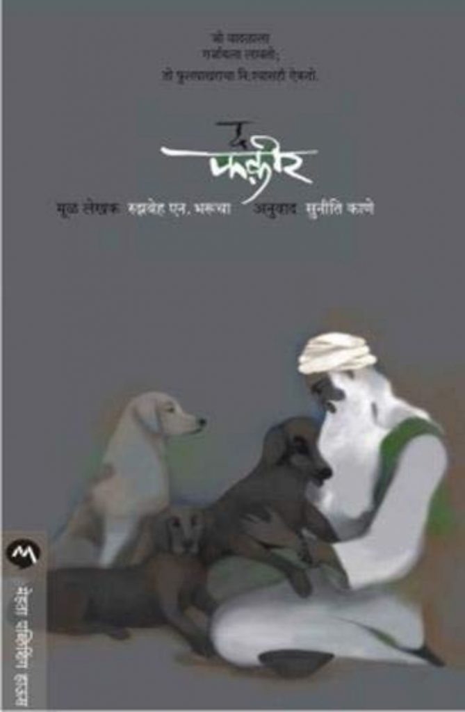 २०१० Marathi Books