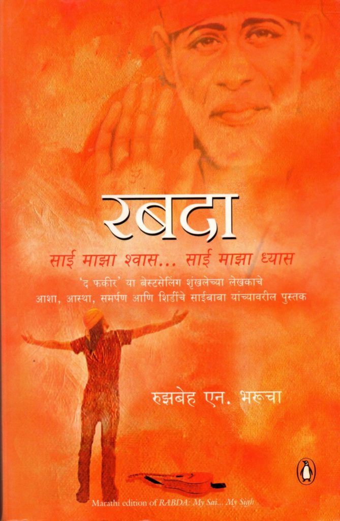 २०१७ Marathi Books